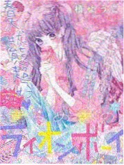 夜班电台综艺详情图