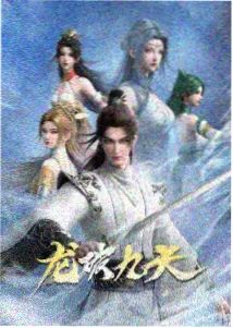 铁皮星球动漫封面