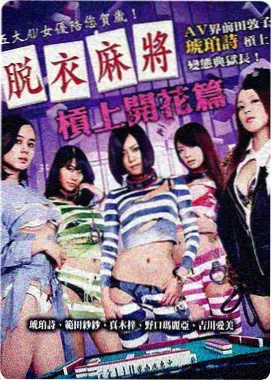 潮汐备忘剧集详情图